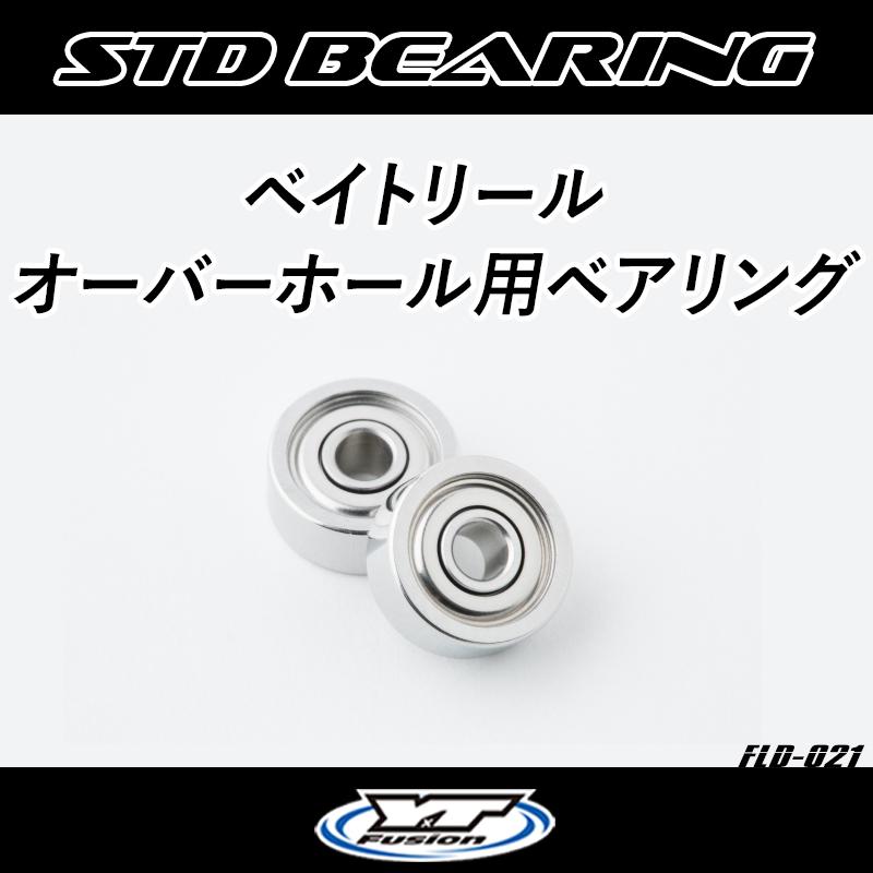 おすすめ 送料無料 定形外郵便 オーバーホール用フルベアリングキット ベイトリール ダイワ Z sh Black Ltd Dr Zxh Limited 他 Sportingoutlook Com