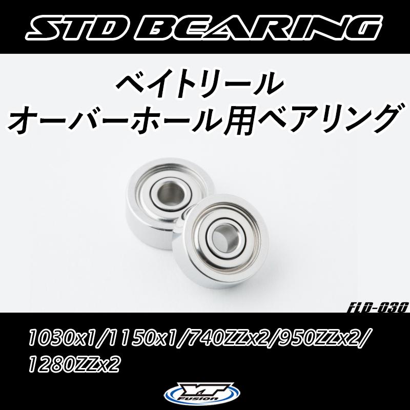 アグレスト (100H/100SH/PEスペシャル 100H) オーバーホール用