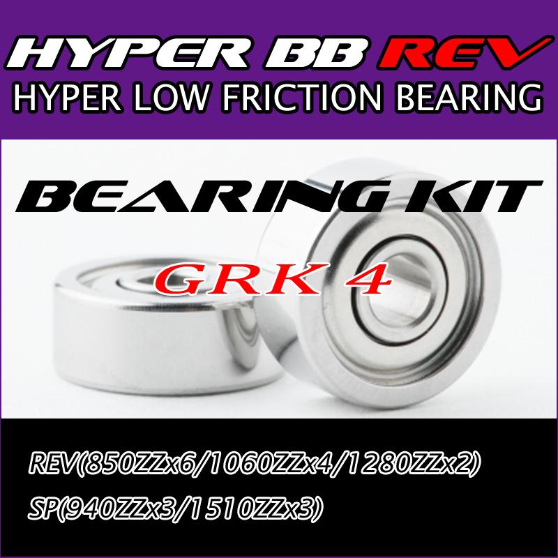 HYPER BB REV KIT GRK4