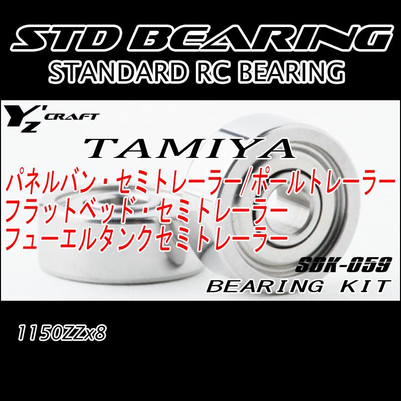 タミヤポールトレーラー 51zN-JgN8iL._UF894,1000_QL80_.jpg