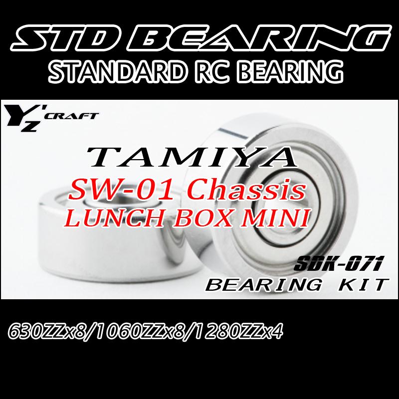 タミヤ RC ランチボックス（オイルダンパー装着）プロポ、ベアリングセット ラジコン]ランチボックスにオイルダンパーを装着してみた！！！ - YouTube