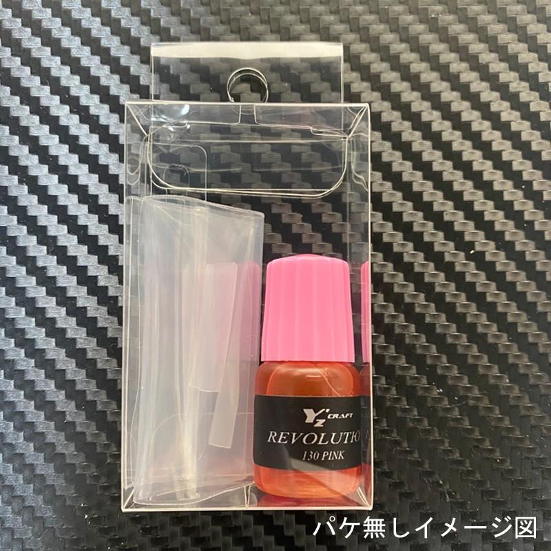 ナノトリートメントオイルミニ Nanoトリートメントオイルミニ ベアリングオイル ベアリング 金属保護 万能メンテナンスオイル Ytf 085 ワイズクラフト ヤフーショップ 通販 Yahoo ショッピング