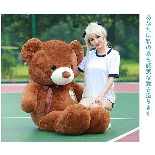 ランキング第1位 ぬいぐるみ可愛いぬいぐるみテディベアくま誕生日お祝いくま女性彼女動物ぬいぐるみ抱き枕クリスマス彼女ギフト贈り物女の子180cm ぬいぐるみ サイズ 180cm Www We Job Com
