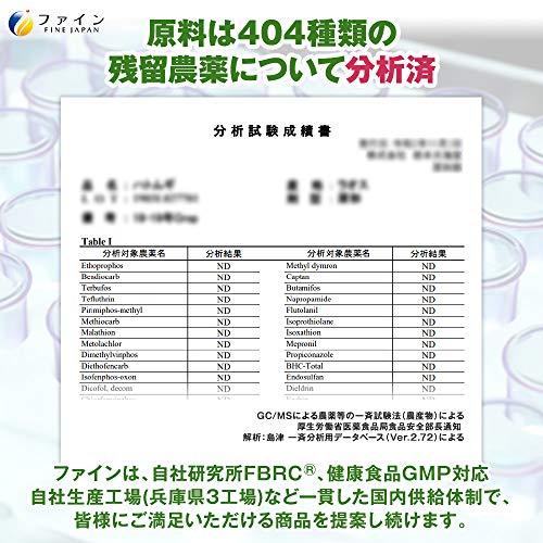 ファイン ハトムギ ハトムギエキス粒 680粒 ビタミンC ビタミンB1 B2 B6 ナイアシン 国内生産