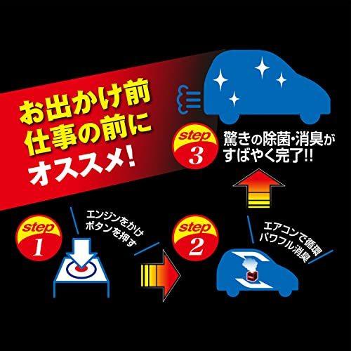 最大74 オフ カーメイト 車用 除菌消臭剤 ドクターデオ Dr Deo プレミアム スチーム 循環タイプ 使い切り メントール 配合 安定化二酸化塩素 Rmb Com Ar