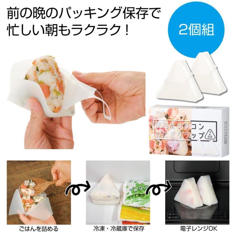 新品 おにぎりラップ おにぎり包み 新品 おにぎりラップ おにぎり包み Pricing Horizonyc Com