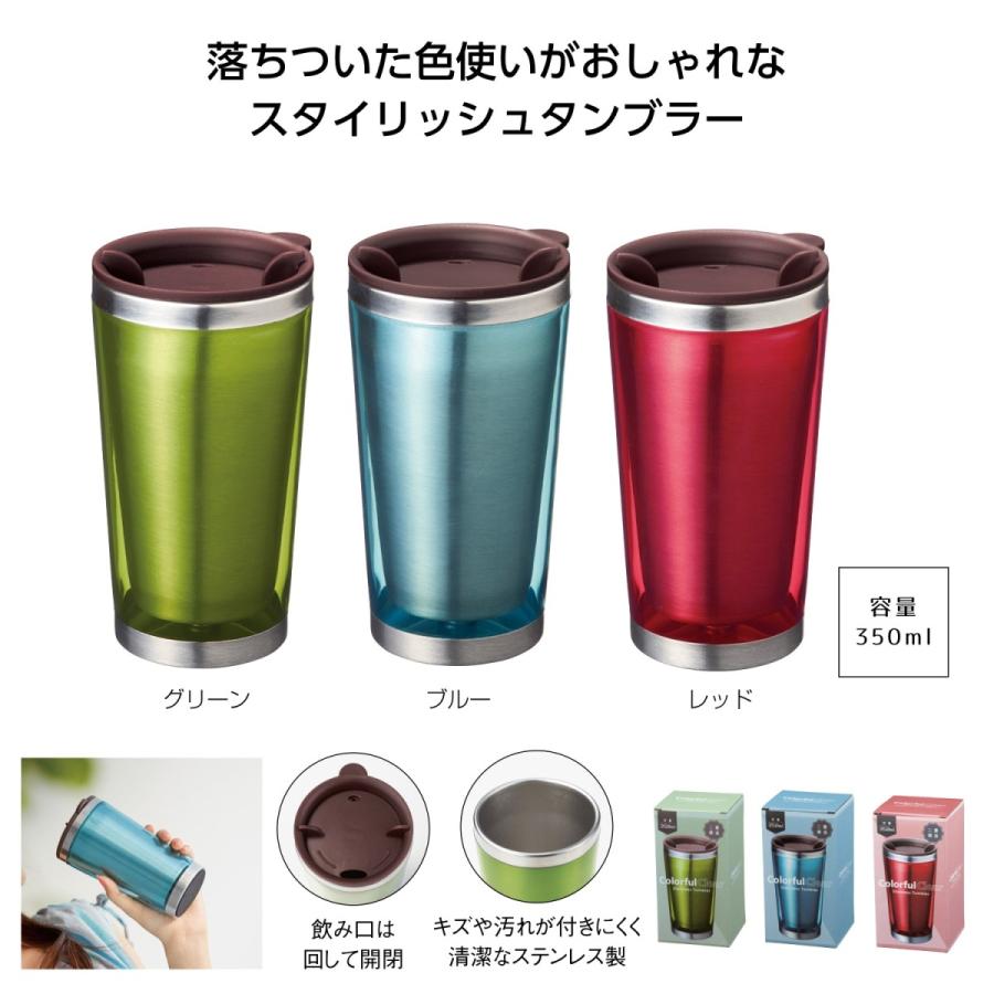 カラフルクリア ステンレスタンブラー 34463 :34463:YZ SHOP Yahoo!ショッピング店 - 通販 - Yahoo!ショッピング カラフルクリア ステンレスタンブラー 34463 :34463:YZ SHOP Yahoo!ショッピング店 - 通販 - Yahoo!ショッピング