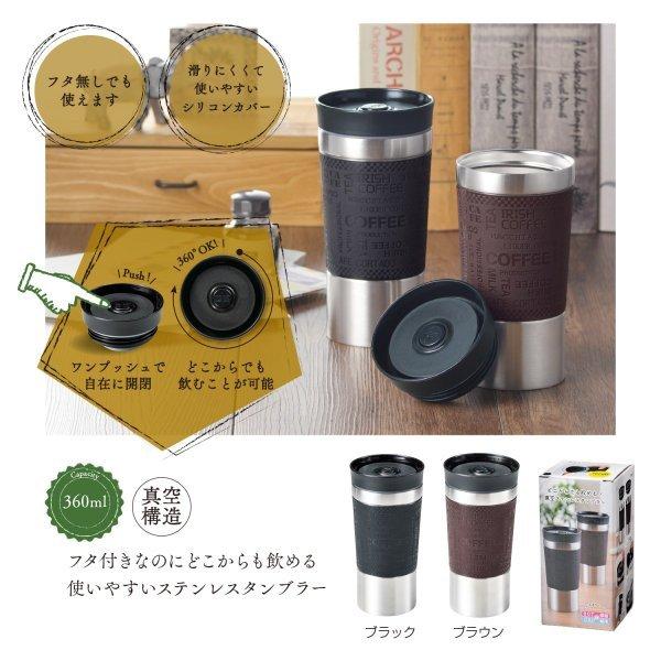 どこからでも飲める 真空ステンレスタンブラー Yz Shop Yahoo ショッピング店 通販 Yahoo ショッピング