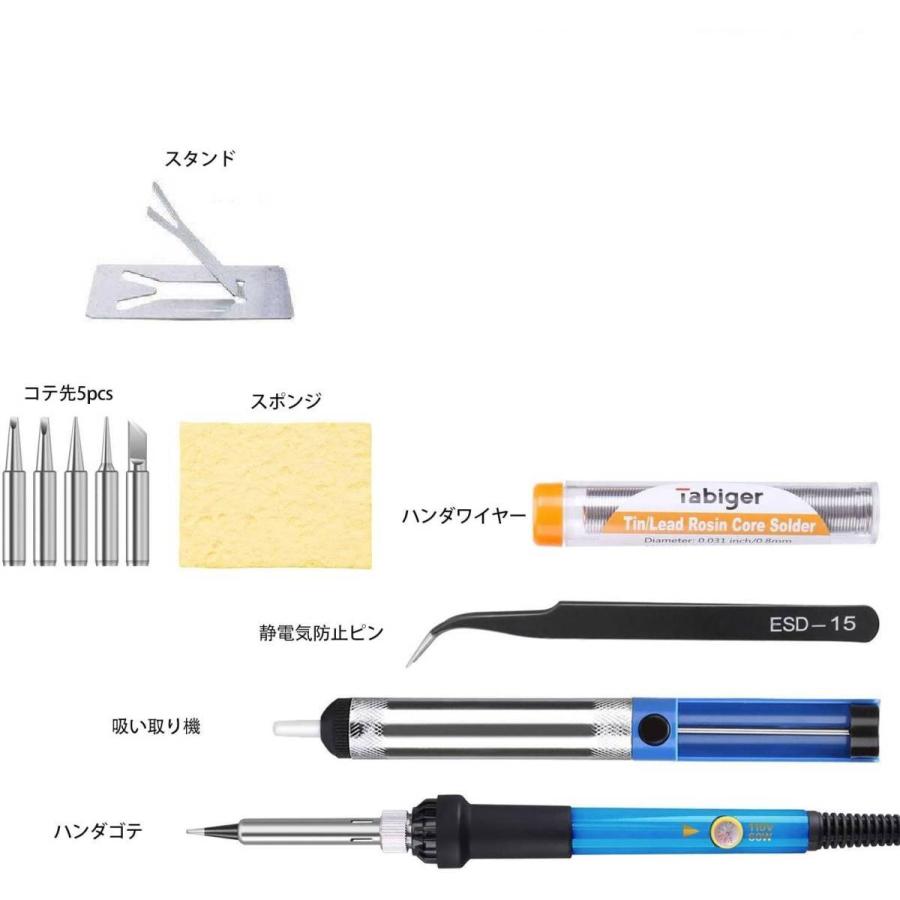 はんだごて セット 溶接 コテ先 5p 温度調節 吸い取り機 半田ごて 60w 110v F113nー半田60wケース F113n Yz Shop Yahoo ショッピング店 通販 Yahoo ショッピング