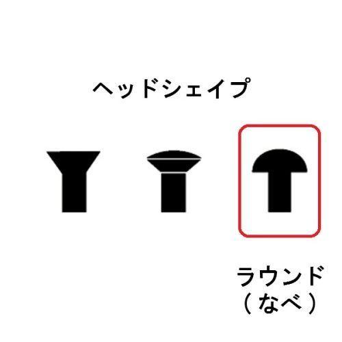 YJB PARTS トレモロマウント用ビス ステンレス 6本入り (メール便対応)|yzstudiojapan-com|02