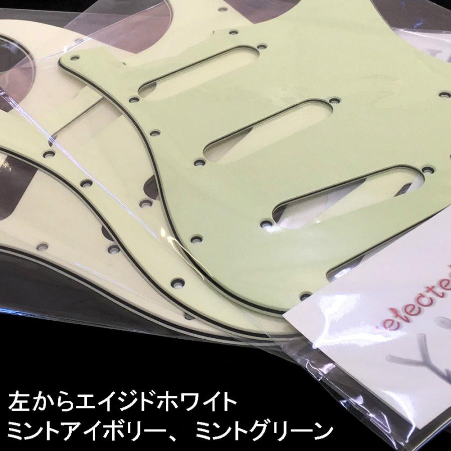 YJB PARTS ST60's用ピックガード Vintage Mint Ivory 3P インチ