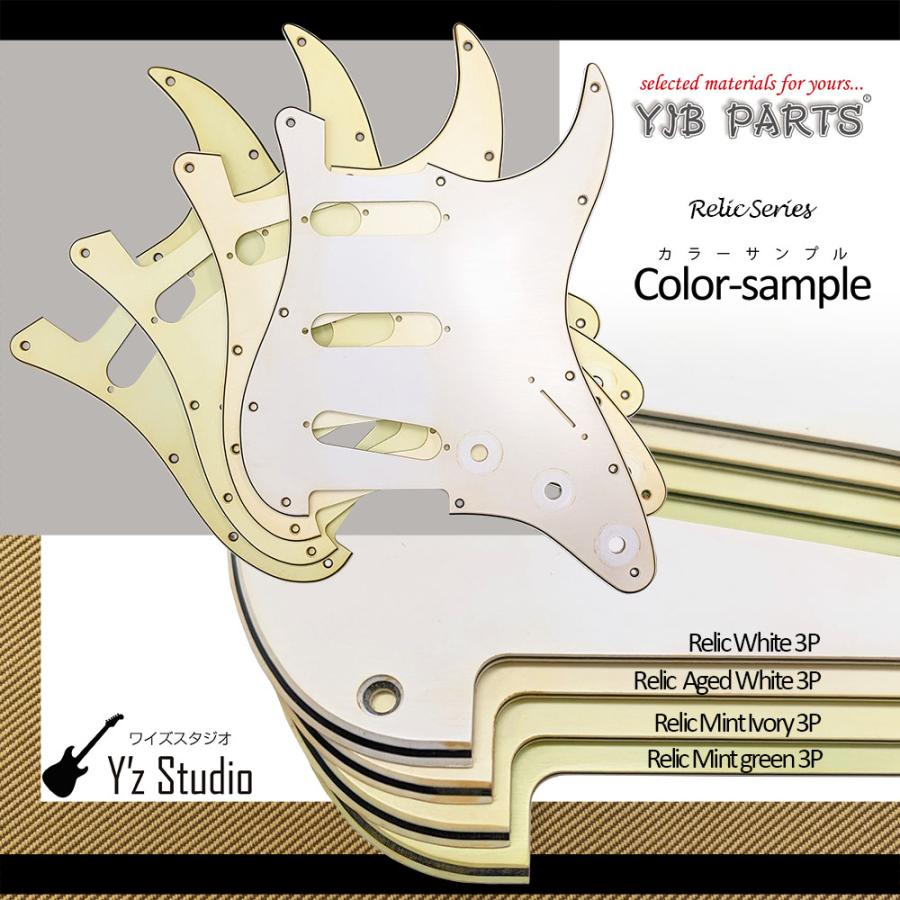 YJB PARTS TL60's テレキャスター用ピックガード レリックエイジド