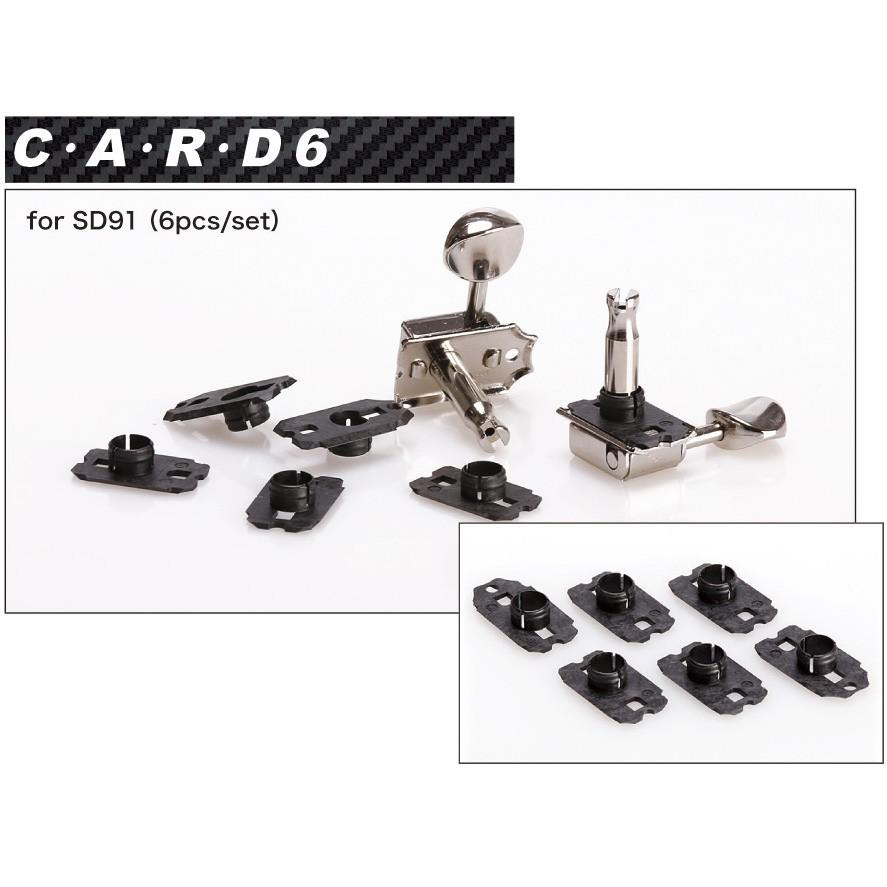 GOTOH C-A-R-D 6 (SDシリーズ専用パーツ) (メール便のみ送料無料