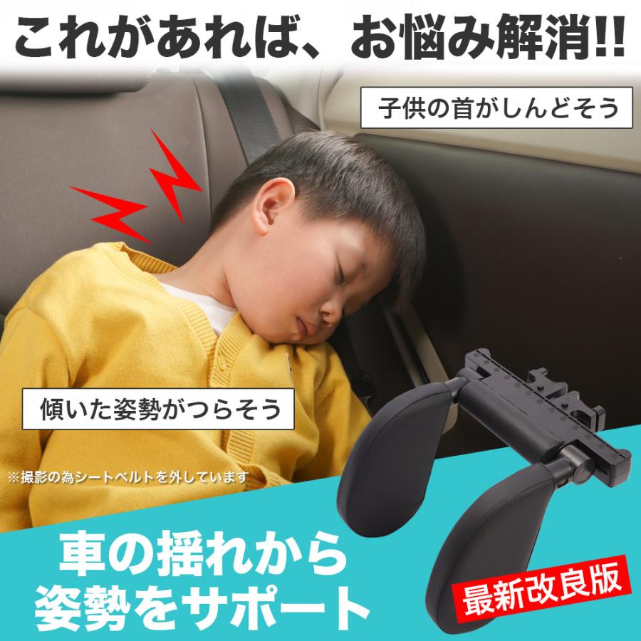 2025新改良版】 ヘッドレスト ネックピロー 車用 子供 大人 枕 ネック