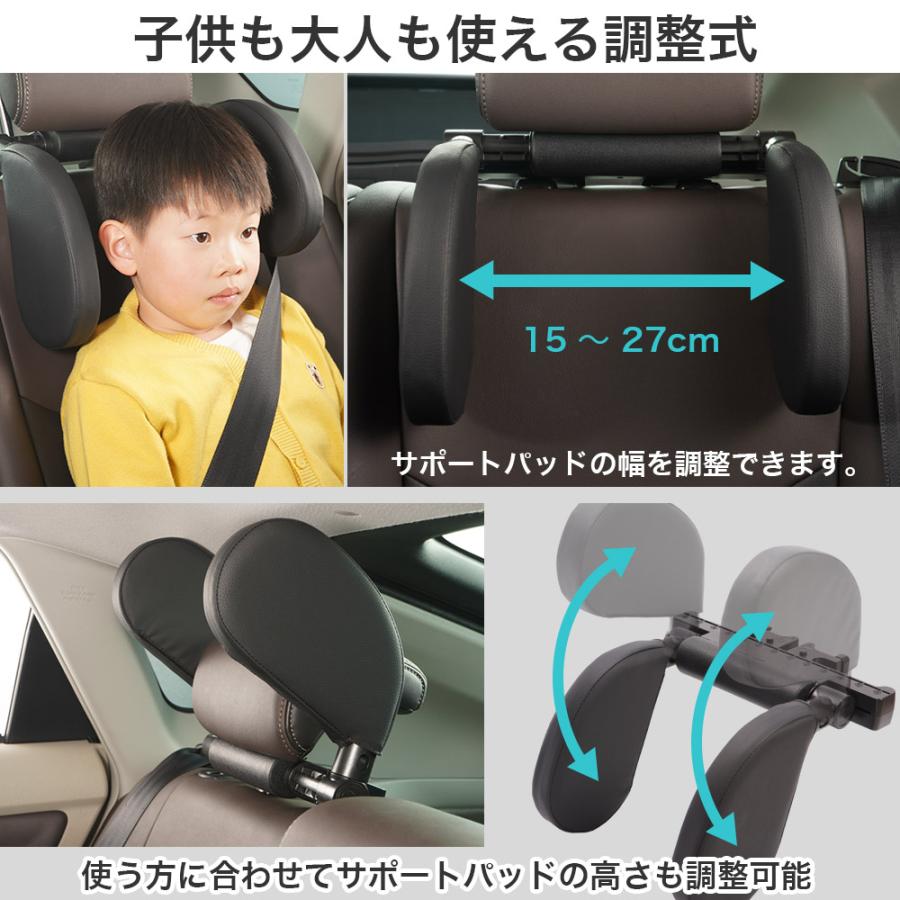 2025新改良版】 ヘッドレスト ネックピロー 車用 子供 大人 枕 ネック