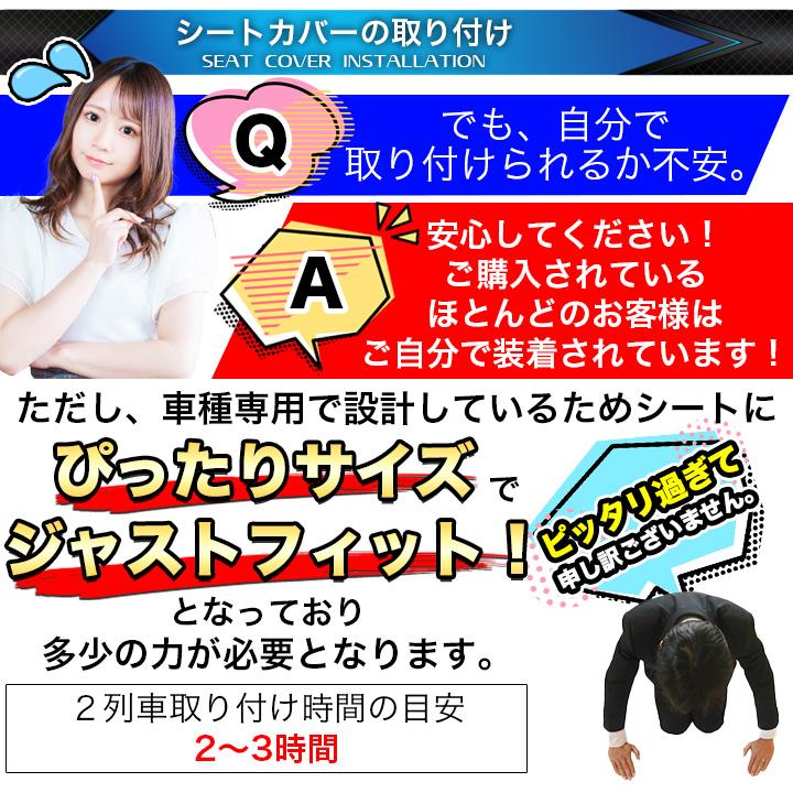 送料無料 車検対応 シートカバー キューブ Z10/AZ10/ANZ10/Z11/NZ12/Z12 グランデ エクセレント シリーズ |  | 11
