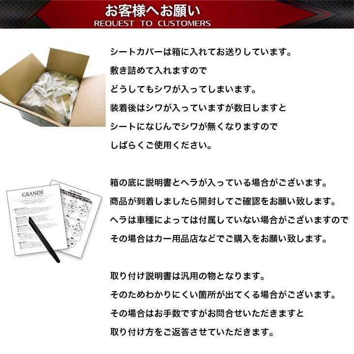 送料無料 車検対応 シートカバー エスティマ 7人乗り 50系 送料無料 車検対応 シートカバー エスティマ 7人乗り 50系