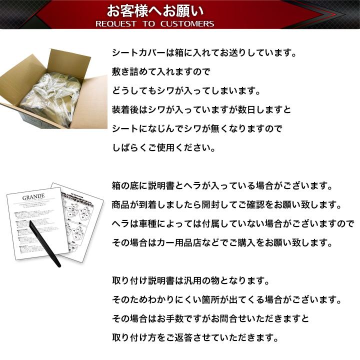 シートカバー ハイゼットカーゴ  S320V / S330V / S321V / S331V グランデ エクセレント シリーズ｜z-cool｜16