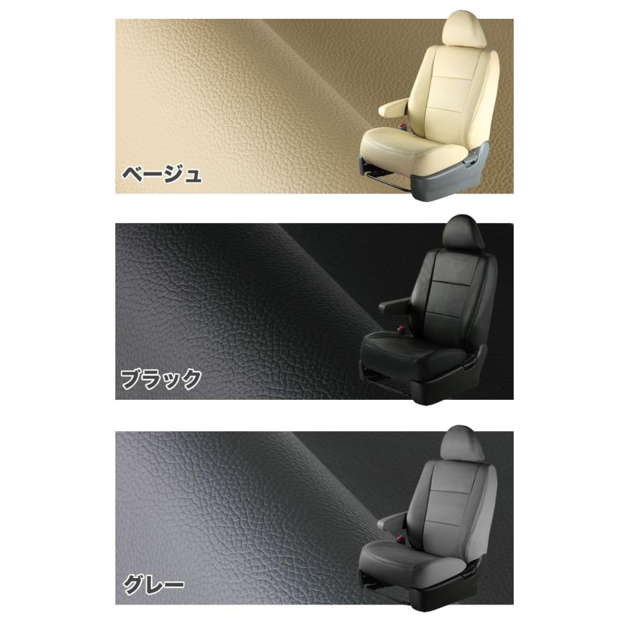 新着 Ha01 ライフ Jb1 Jb2 H13 5 H15 8 Life ベージュ レガリアシートカバー ホンダ用 Tecsky Com Br