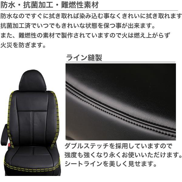 極厚シートカバー エスティマ 7人乗り 50系 ACR50W / ACR55W / GSR50W / GSR55W グランデ ラグジュアリー シリーズ｜z-cool｜04