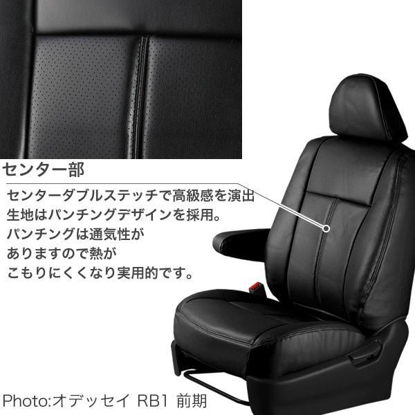 送料無料 車検対応 極厚シートカバー ステップワゴン RK1/RK2/RK5/RK6