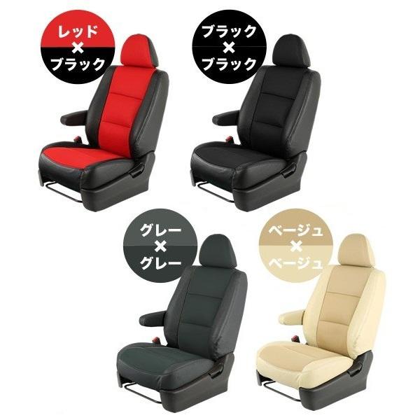 送料無料 シートカバー メッシュ フリードハイブリッド GB7/GB8/GP3