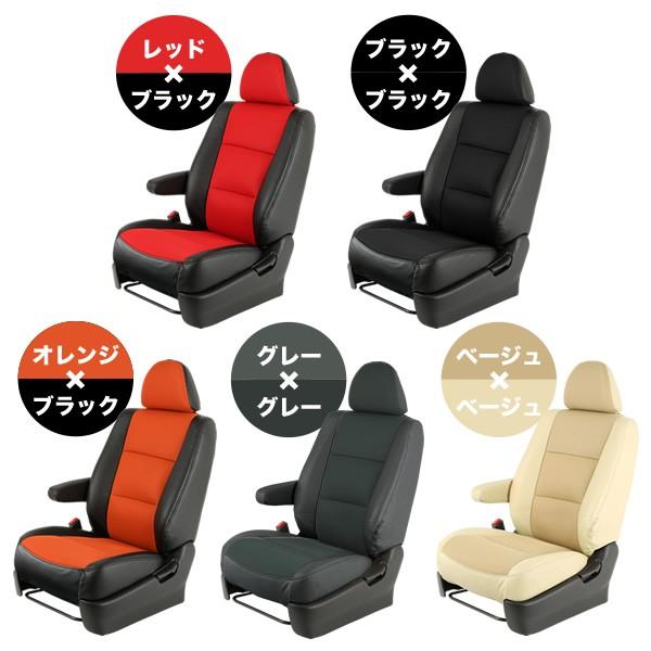 シートカバー メッシュ ダイハツ DAIHATSU ウェイク WAKE LA700S / LA710S エセレント シリーズ車用品 カー用品 内装パーツ カーシート 防水｜z-cool｜05