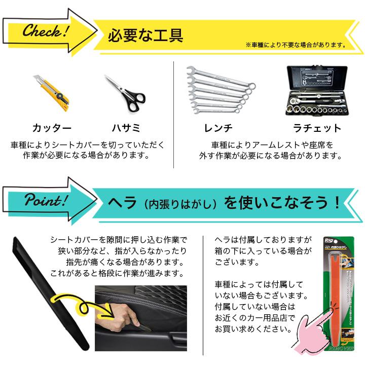 送料無料 車検対応 シートカバー ニッサン NISSAN モコ MG21S/MG22S/MG33S グランデ エクセレント シリーズ |  | 12