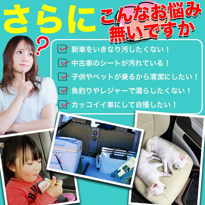 送料無料 車検対応 シートカバー ニッサン NISSAN モコ MG21S/MG22S/MG33S グランデ エクセレント シリーズ |  | 03