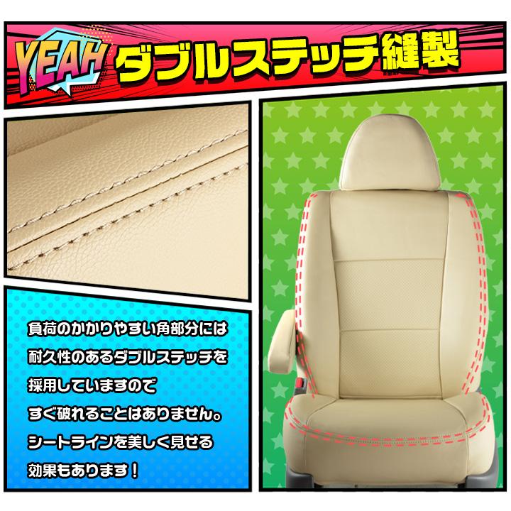 送料無料 車検対応 シートカバー ニッサン NISSAN モコ MG21S/MG22S/MG33S グランデ エクセレント シリーズ |  | 07