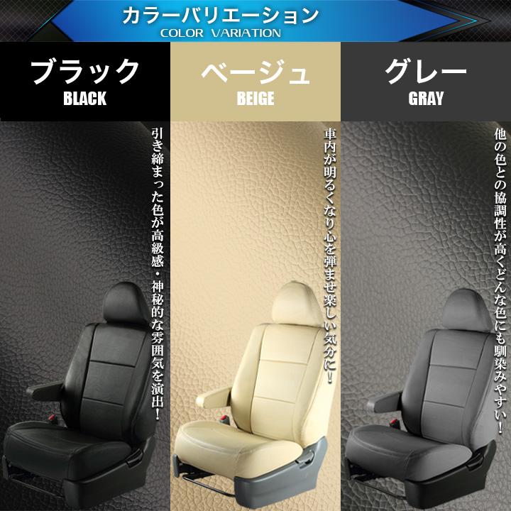 シートカバー エクセレント シリーズ ムーヴカスタム ムーブカスタム move L150S / L152S / L160S / L175S / L185S /LA100S / LA110S / LA150S / LA160S｜z-cool｜15