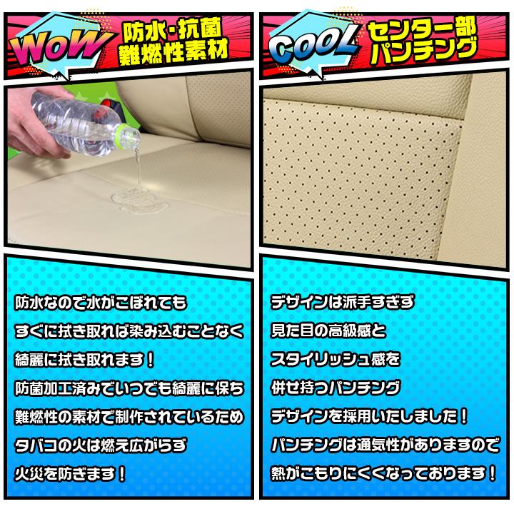 シートカバー NBOX N-BOX エヌボックス JF1 / JF2　4人乗り グランデ エクセレント シリーズ｜z-cool｜07