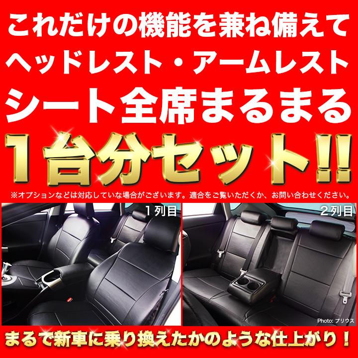送料無料 車検対応 シートカバー ノア NOAH 60系 AZR60/AZR65 グランデ