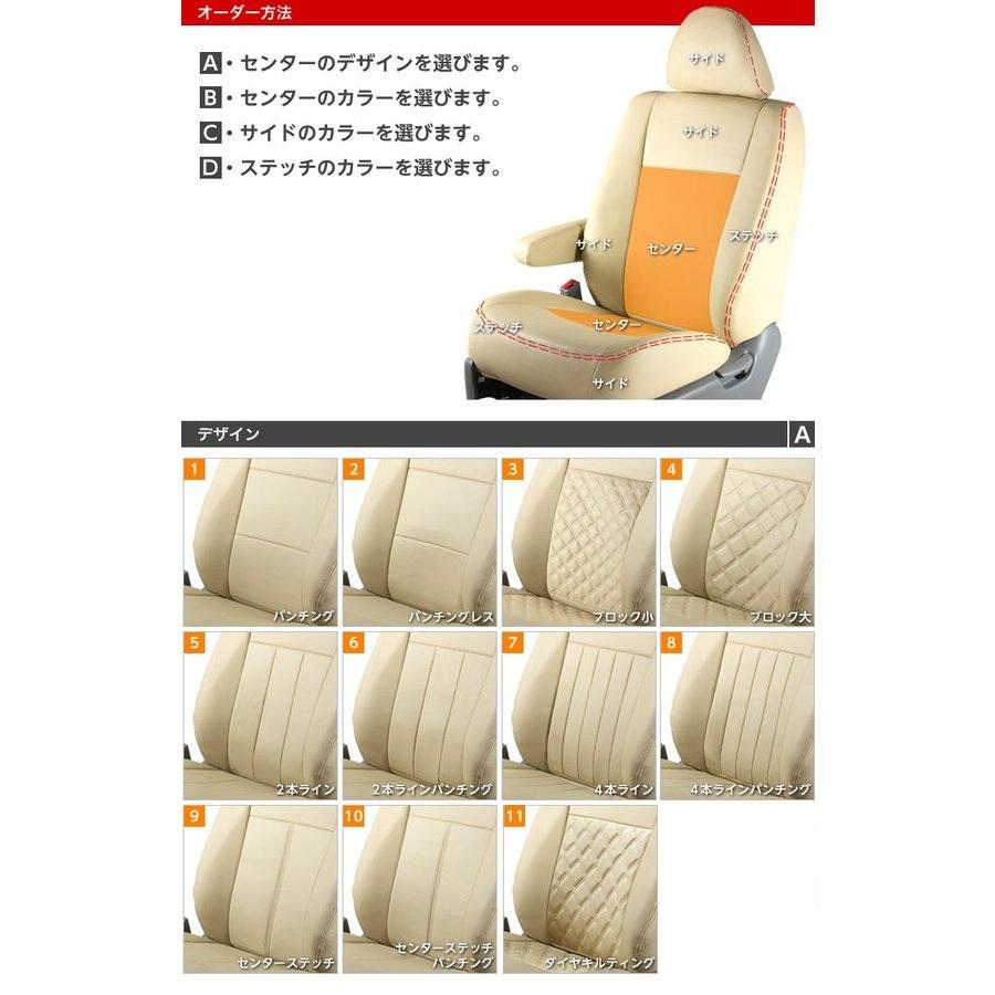 da　オーダーシート 送料無料 車検対応 オーダー シートカバー ムーヴカスタム