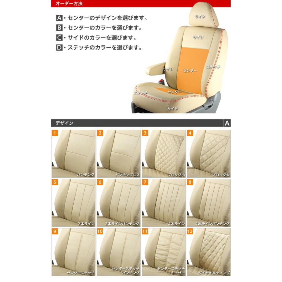 オーダー シートカバー ダイハツ タントエグゼ タントエグゼカスタム L455 L465 グランデ オーダーカバー車用品 カー用品 内装パーツ シート Order Tanto Exe ゼロクールシステム 通販 Yahoo ショッピング
