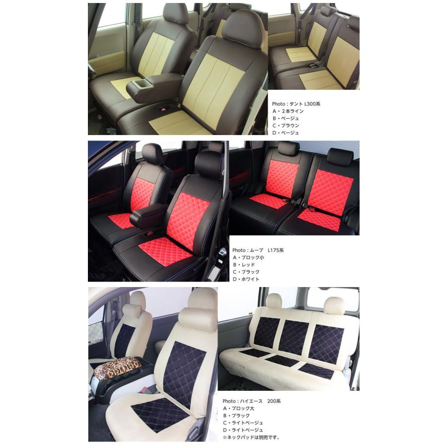オーダー シートカバー ダイハツ タントエグゼ タントエグゼカスタム L455 L465 グランデ オーダーカバー車用品 カー用品 内装パーツ シート Order Tanto Exe ゼロクールシステム 通販 Yahoo ショッピング