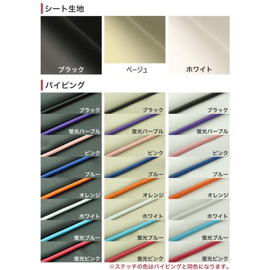 送料無料 車検対応 シートカバー パイピング ムーヴカスタム ムーブ