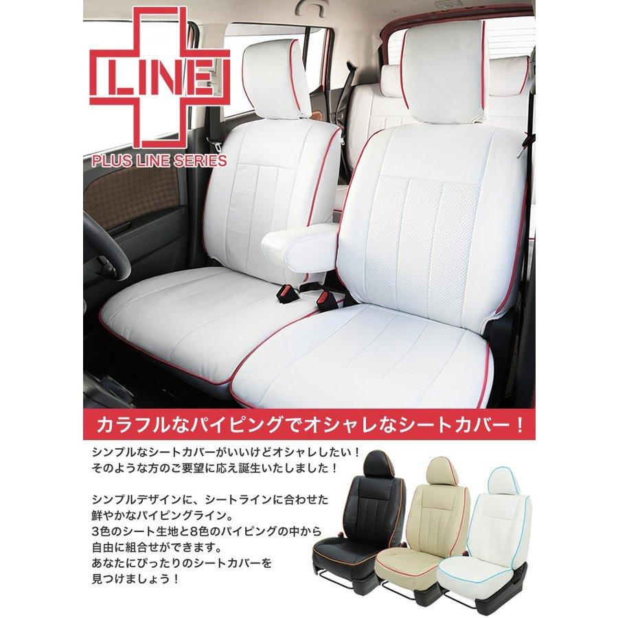 送料無料 車検対応 シートカバー パイピング ムーヴキャンバス ムーブ
