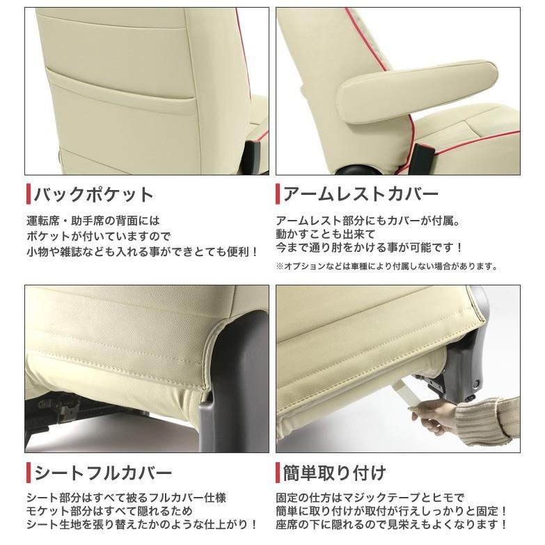 送料無料 車検対応 シートカバー パイピング NBOX N-BOX エヌボックス