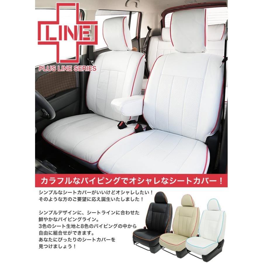 スペーシア　シートカバー【素地は白、ラインは蛍光ピンク】 送料無料 車検対応 シートカバー パイピング スペーシア MK32S/MK42S