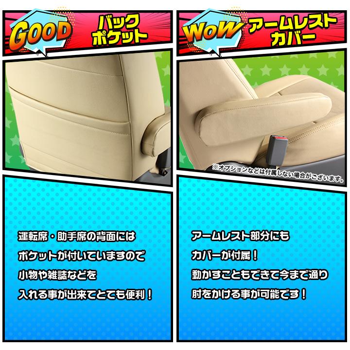 送料無料 車検対応 シートカバー スペイド NCP141/NSP140/NSP141