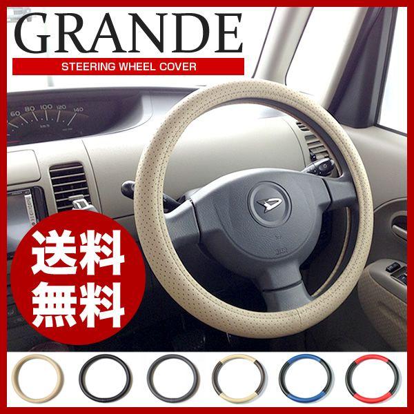 ハンドルカバー ステアリングカバー steeringcoverゼロクールシステム 通販 Yahoo!ショッピング