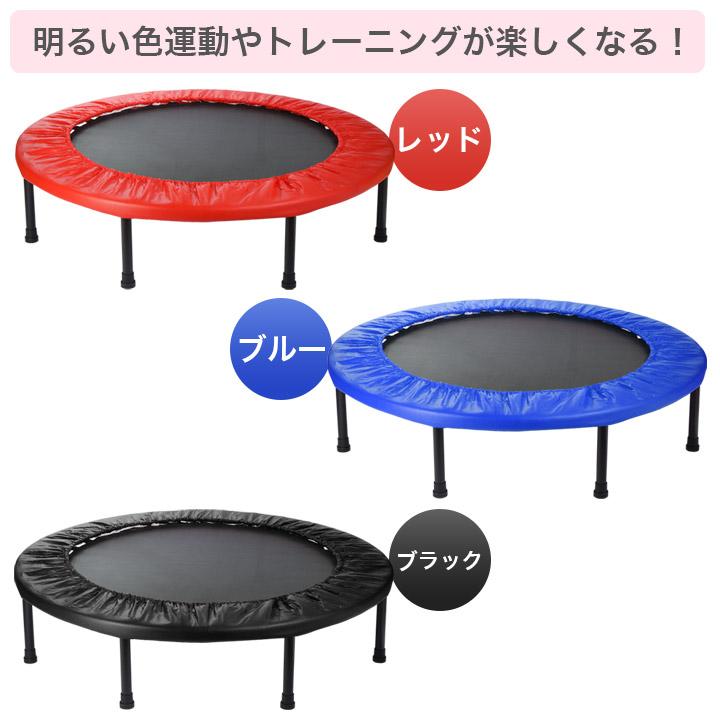 即納】 トランポリン 子供用 大人用 送料無料 102cm 耐荷重150kg 脚8本