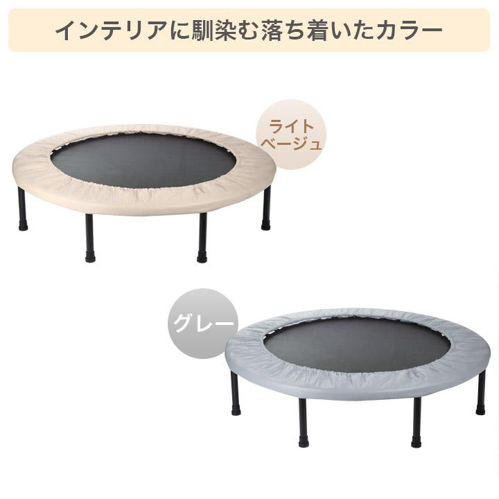 即納】 トランポリン 子供用 大人用 送料無料 102cm 耐荷重150kg 脚8本