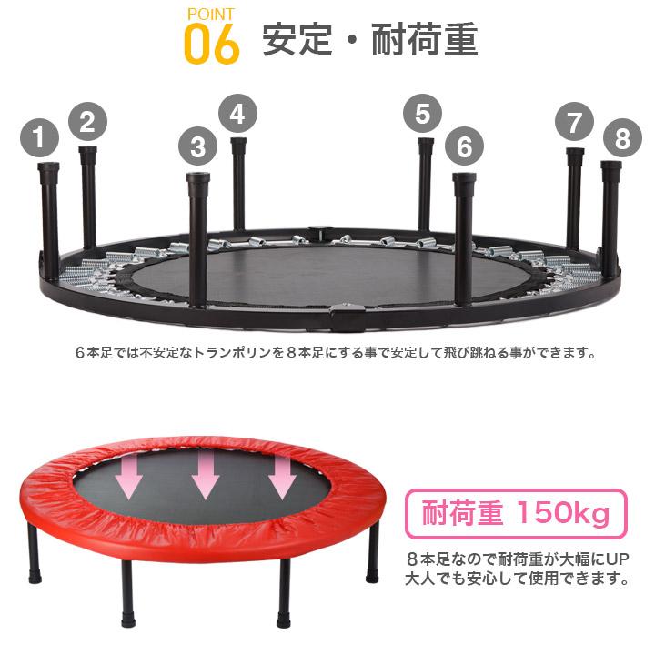 即納】 トランポリン 子供用 大人用 送料無料 102cm 耐荷重150kg 脚8本