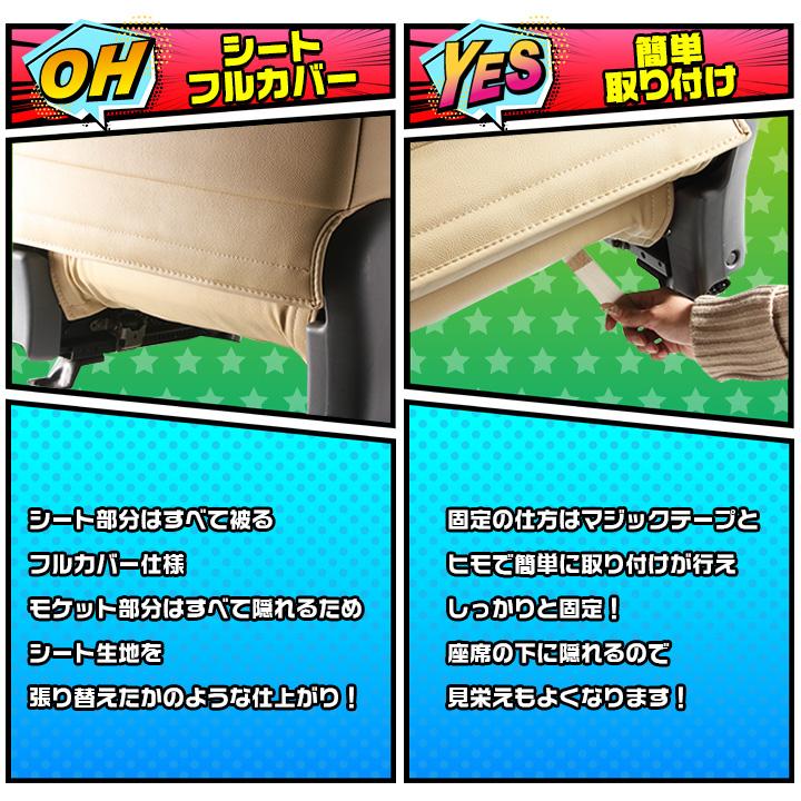 送料無料 車検対応 シートカバー ヴェルファイア 8人乗り 20系 ANH20W 