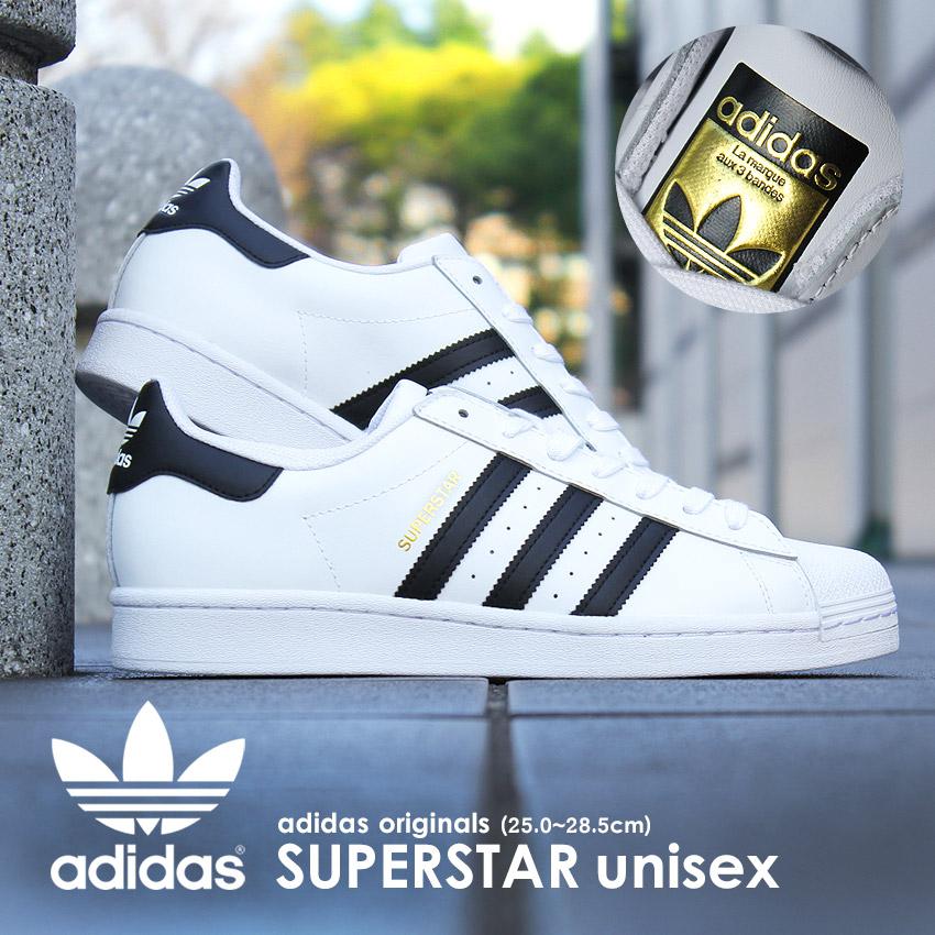 adidas Originals 送料無料 アディダス オリジナルス スニーカー