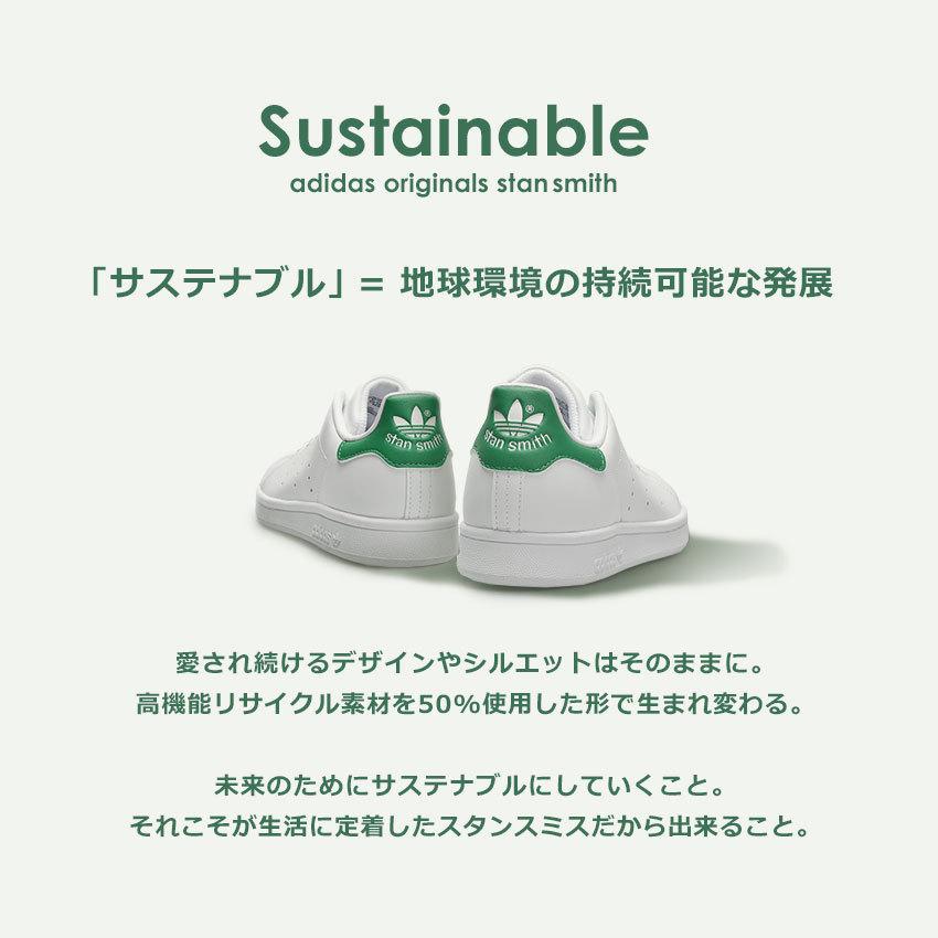 adidas スタンスミス　FX5509 29cm 新品未使用 STAN SMITH 2023年春夏新作♪ adidas【アディダス】 Stan Smith