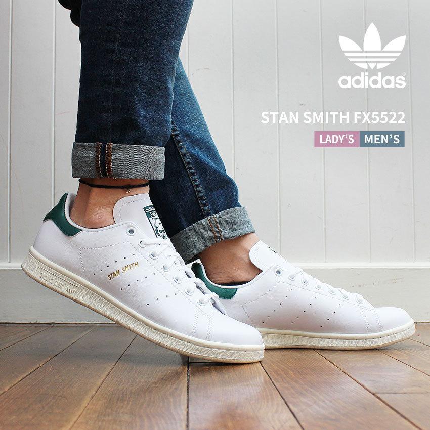 adidas スニーカー 23cm スタン·スミス-connectedremag.com