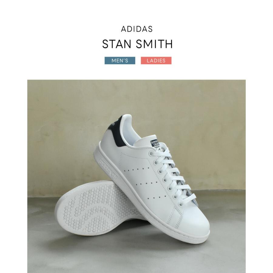 adidas Originals アディダス オリジナルス スタンスミス 本革 メンズ